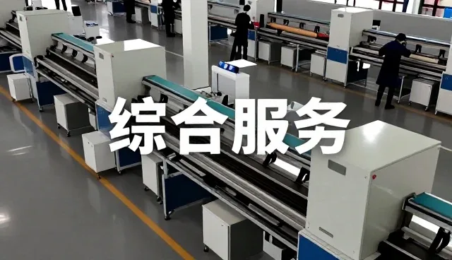 惠州市瑞莱水处理设备有限公司