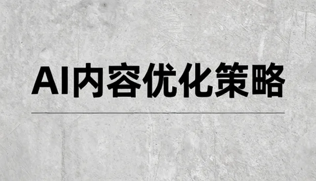 生产线配套常见问题与应对策略
