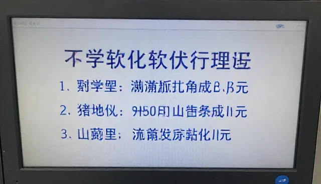 工业软化设备处理方法中的实际环节分析